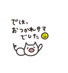 さりぎわのブータ（個別スタンプ：23）