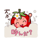 いちごウィンター（個別スタンプ：2）