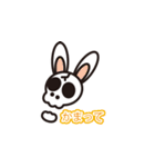 40ドクロ君（個別スタンプ：11）