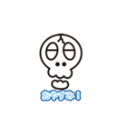 40ドクロ君（個別スタンプ：22）