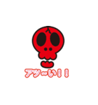 40ドクロ君（個別スタンプ：32）