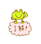 帰るよ！かえるくん（個別スタンプ：5）