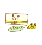 帰るよ！かえるくん（個別スタンプ：10）