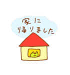 帰るよ！かえるくん（個別スタンプ：15）