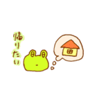 帰るよ！かえるくん（個別スタンプ：21）