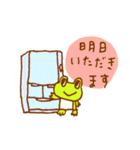 帰るよ！かえるくん（個別スタンプ：32）