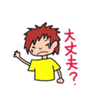 夢がいっぱい！！みさの毎日。（個別スタンプ：3）