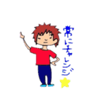 夢がいっぱい！！みさの毎日。（個別スタンプ：27）