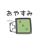 ハムにゃん（個別スタンプ：9）