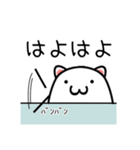 ハムにゃん（個別スタンプ：13）