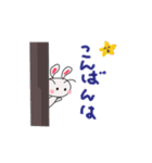 のほほんうさぎ♪（個別スタンプ：10）