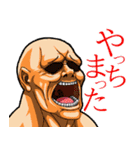 超兄貴（個別スタンプ：1）
