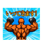 超兄貴（個別スタンプ：5）