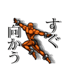 超兄貴（個別スタンプ：6）