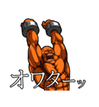 超兄貴（個別スタンプ：13）