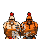 超兄貴（個別スタンプ：16）