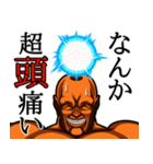 超兄貴（個別スタンプ：20）