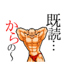 超兄貴（個別スタンプ：21）