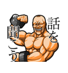超兄貴（個別スタンプ：22）