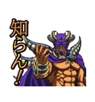 超兄貴（個別スタンプ：36）