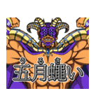 超兄貴（個別スタンプ：37）