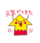 あかるいスタンプ（個別スタンプ：28）