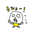 ごりしょげくん（個別スタンプ：2）