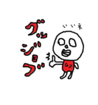 ごりしょげくん（個別スタンプ：3）