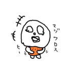 ごりしょげくん（個別スタンプ：4）