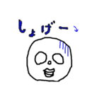 ごりしょげくん（個別スタンプ：5）