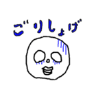 ごりしょげくん（個別スタンプ：6）