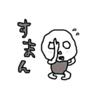 ごりしょげくん（個別スタンプ：7）