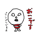 ごりしょげくん（個別スタンプ：9）