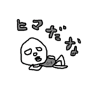 ごりしょげくん（個別スタンプ：11）