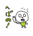 ごりしょげくん（個別スタンプ：12）