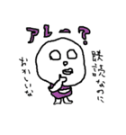 ごりしょげくん（個別スタンプ：13）