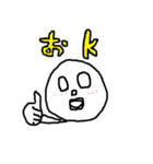 ごりしょげくん（個別スタンプ：15）