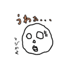 ごりしょげくん（個別スタンプ：21）