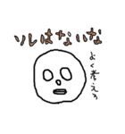 ごりしょげくん（個別スタンプ：36）