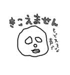 ごりしょげくん（個別スタンプ：37）