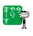 先輩さん「今やりまーす」（個別スタンプ：1）