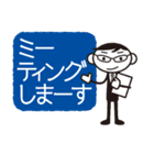 先輩さん「今やりまーす」（個別スタンプ：3）