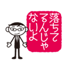 先輩さん「今やりまーす」（個別スタンプ：10）