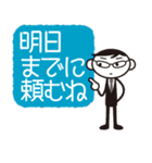 先輩さん「今やりまーす」（個別スタンプ：11）