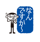 先輩さん「今やりまーす」（個別スタンプ：16）