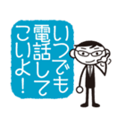 先輩さん「今やりまーす」（個別スタンプ：24）