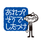 先輩さん「今やりまーす」（個別スタンプ：27）