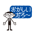 先輩さん「今やりまーす」（個別スタンプ：39）