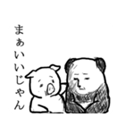 動物おやじ（個別スタンプ：11）