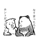 動物おやじ（個別スタンプ：13）